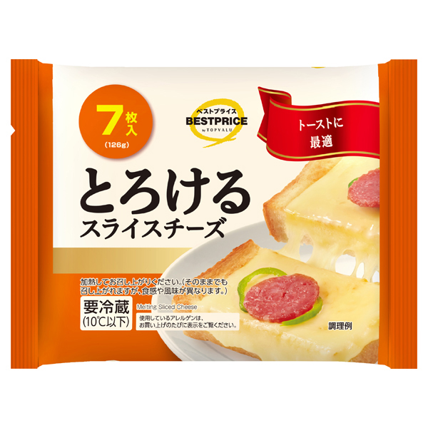 とろけるスライスチーズ 18g×7枚 商品画像 (メイン)
