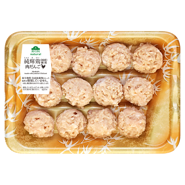 純輝鶏(国産)使用むね肉入りだんご(プレーン) 商品画像 (メイン)