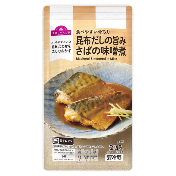 昆布だしの旨み さばの味噌煮 商品画像 (メイン)