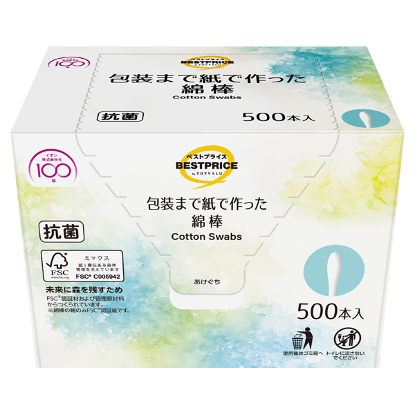 100周年企画品 包装まで紙で作った綿棒