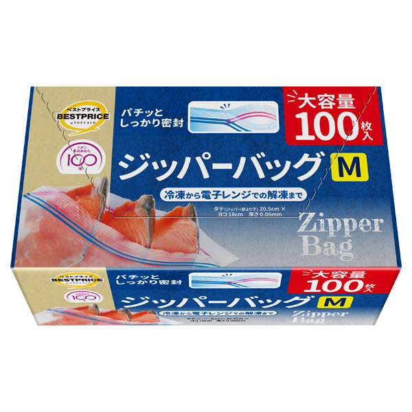 ジッパーバッグ M 大容量