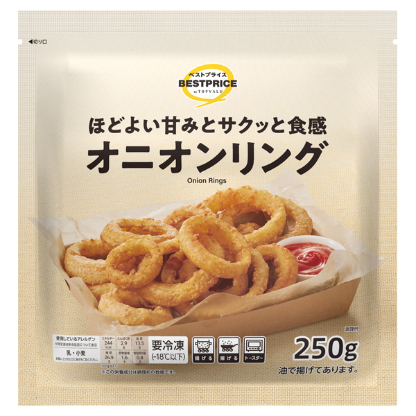 オニオンリング 商品画像 (メイン)