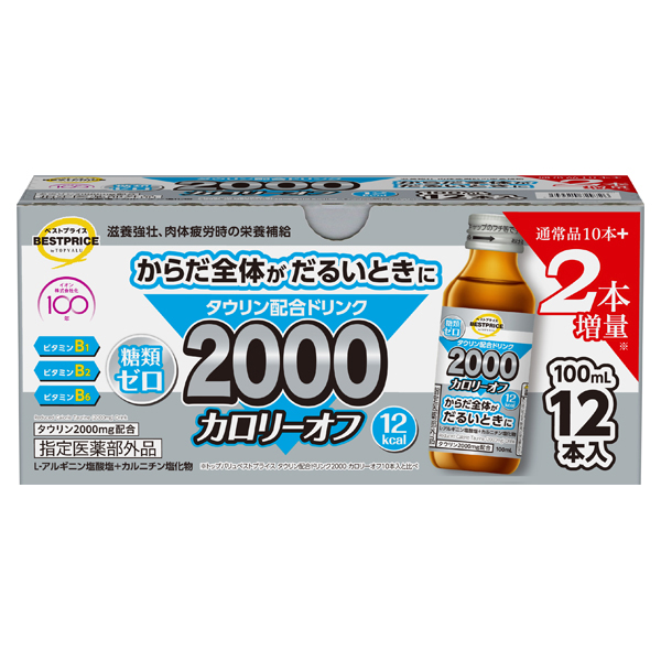 タウリン配合ドリンク2000カロリーオフ(ボール販売)増量品