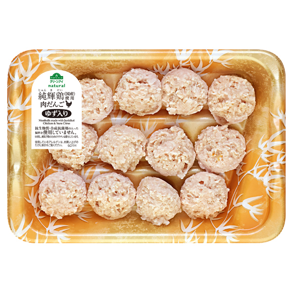純輝鶏(国産)使用むね肉入りだんご(ゆず入り) 商品画像 (メイン)