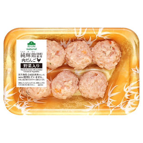純輝鶏(国産)使用むね肉入りだんご(野菜入り) 商品画像 (メイン)