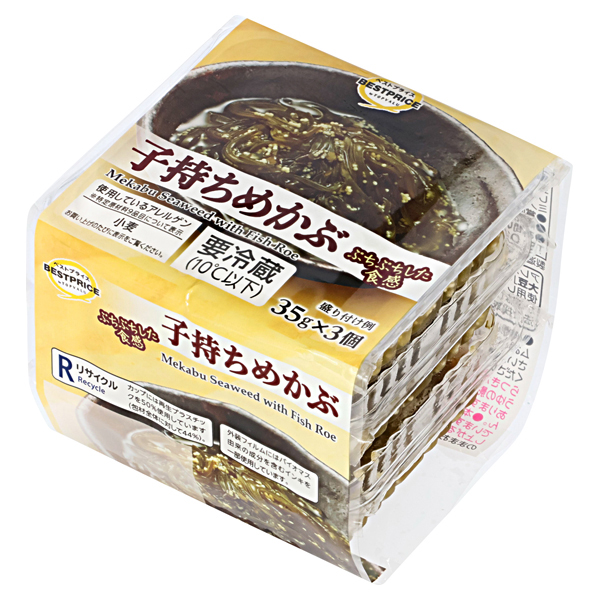 子持ちめかぶ 商品画像 (メイン)