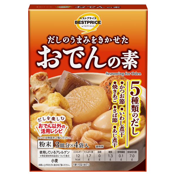 おでんの素 商品画像 (メイン)