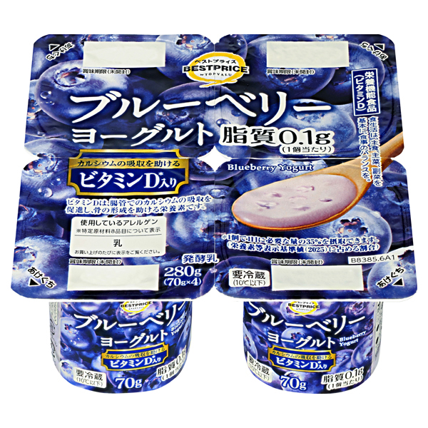 ブルーベリーヨーグルト 商品画像 (メイン)