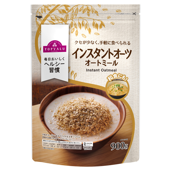 くせが少なく、手軽に食べられるオートミール