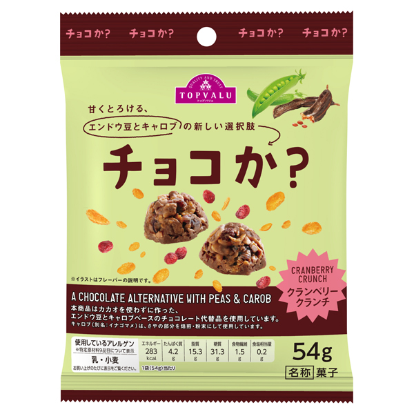 チョコか?クランベリークランチ 商品画像 (メイン)