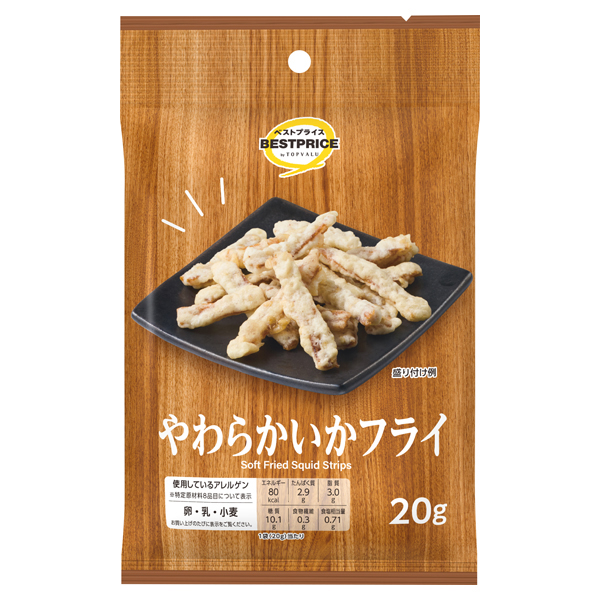 やわらかいかフライ 商品画像 (メイン)