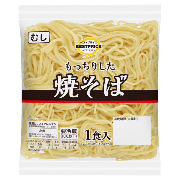 もっちりした焼そば 商品画像 (メイン)