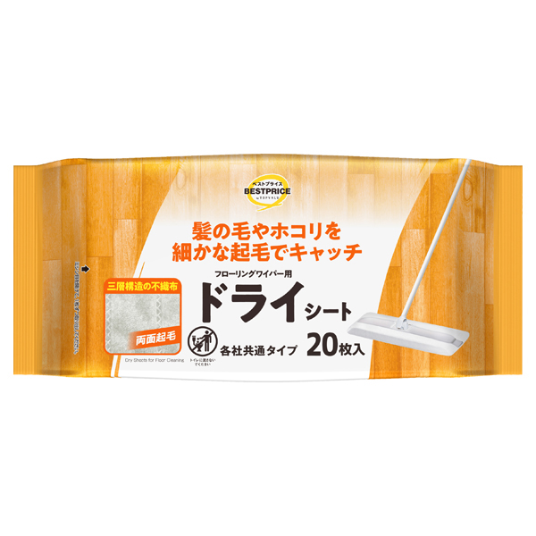 細かな起毛で髪の毛をとるフローリングワイパー用ドライシート 商品画像 (メイン)
