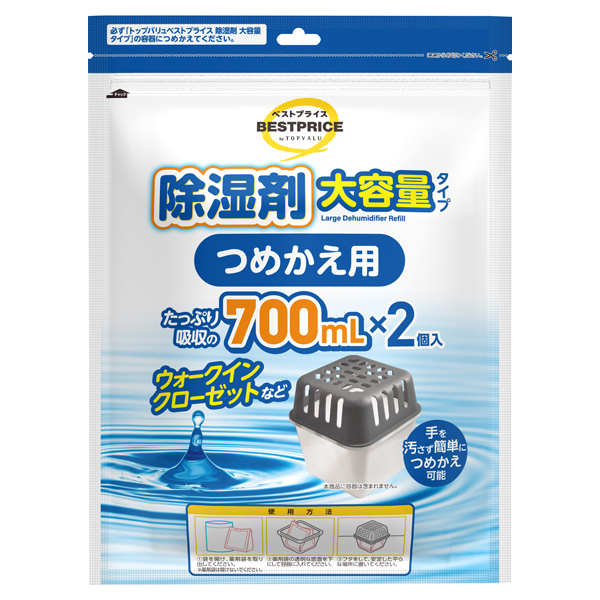 除湿剤 大容量 つめかえ用 商品画像 (メイン)