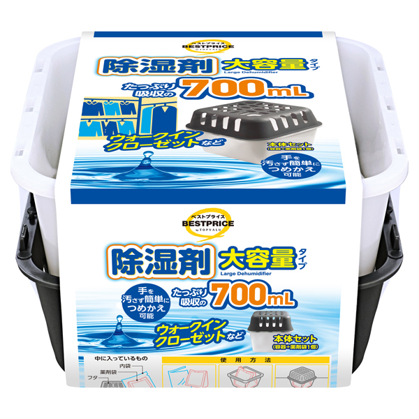 除湿剤 大容量 本体