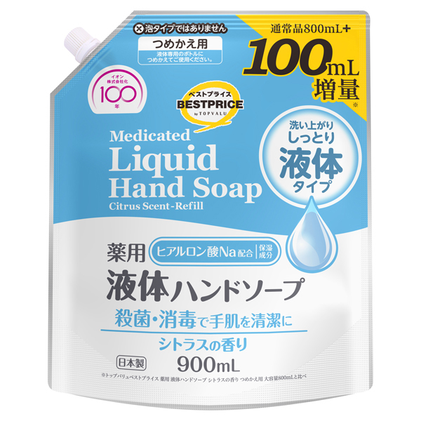 100ml増量 薬用液体ハンドソープ詰替え大容量 商品画像 (メイン)