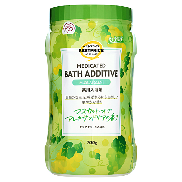 薬用入浴剤マスカット・オブ・アレキサンドリアの香り