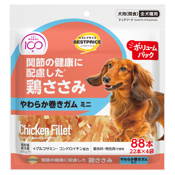 【ボリュームパック】関節の健康に配慮した鶏ささみやわらか巻きガム ハーフ