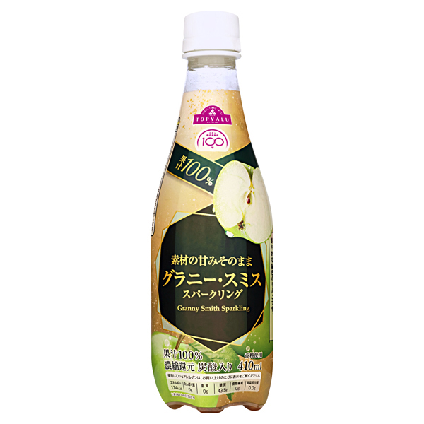 果汁100%グラニー・スミススパークリング 商品画像 (メイン)