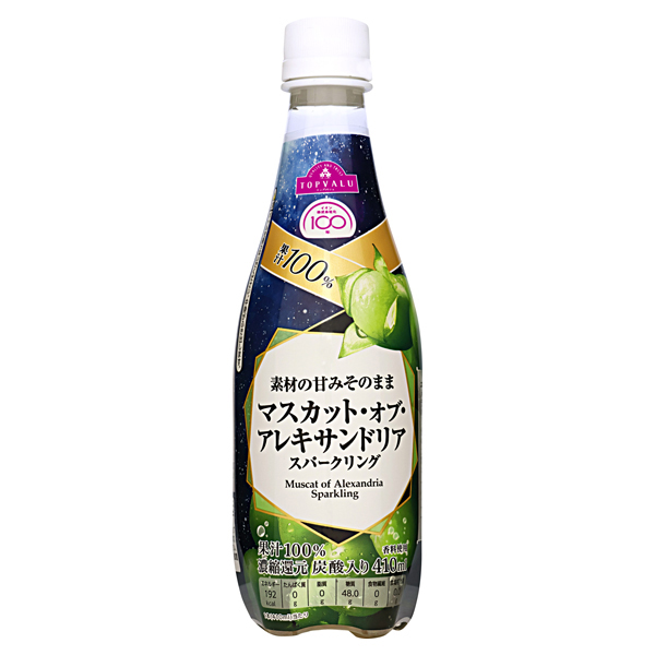 果汁100%マスカットスパークリング 商品画像 (メイン)