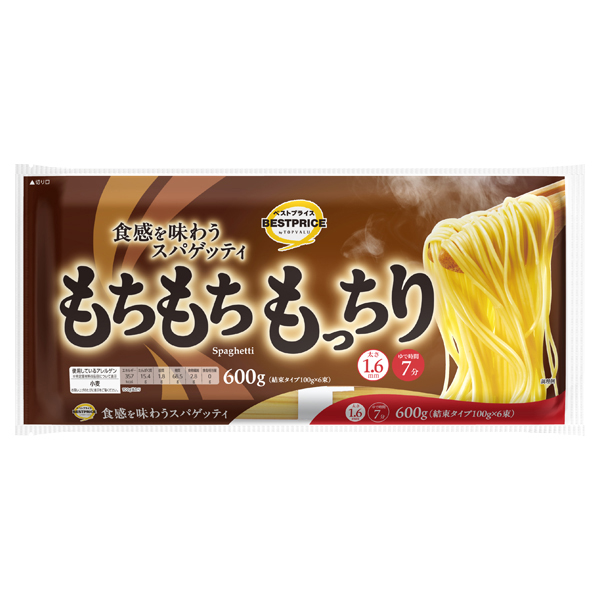 もちもちもっちり食感を味わうスパゲッティ1.6mm 商品画像 (メイン)