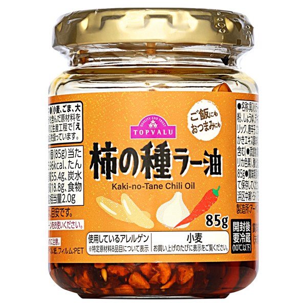 柿の種ラー油 商品画像 (メイン)