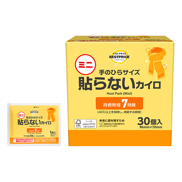 貼らないカイロ ミニ