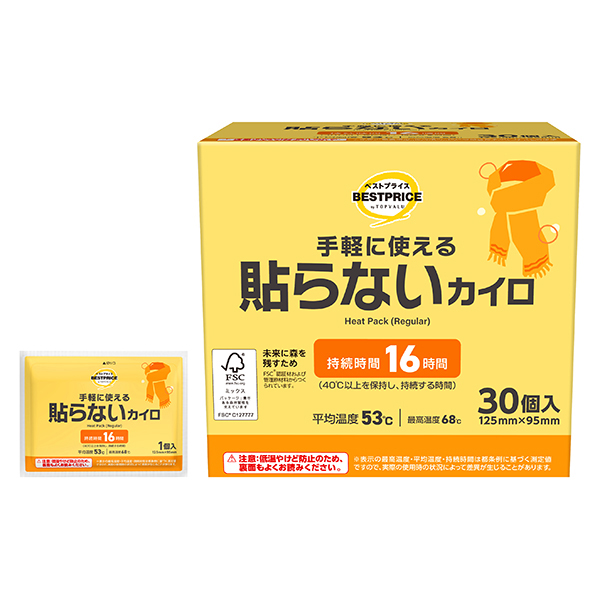 貼らないカイロ