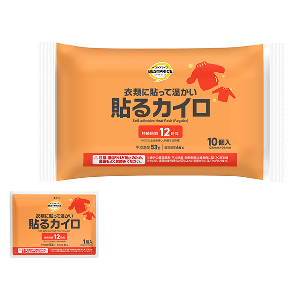 貼るカイロ