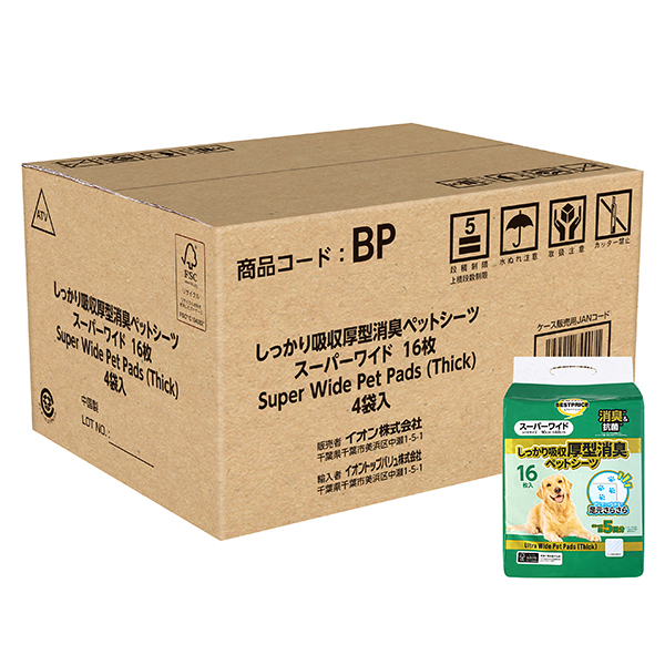しっかり吸収厚型消臭ペットシーツ スーパーワイド
