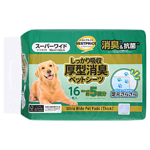 しっかり吸収厚型消臭ペットシーツ スーパーワイド 商品画像 (0)