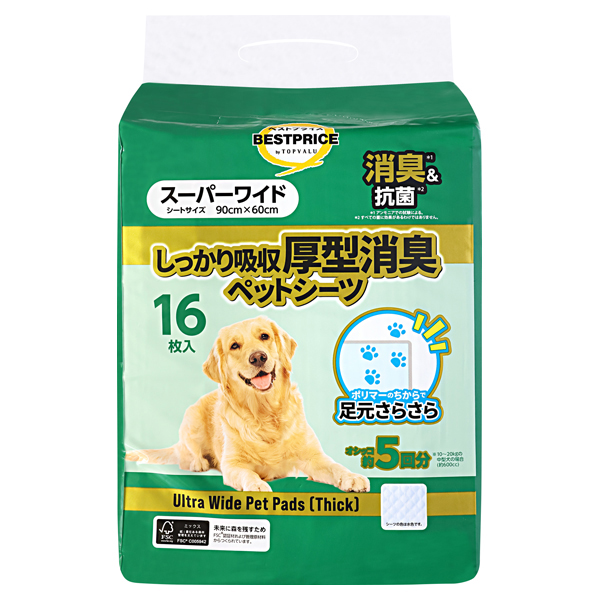 しっかり吸収厚型消臭ペットシーツ スーパーワイド