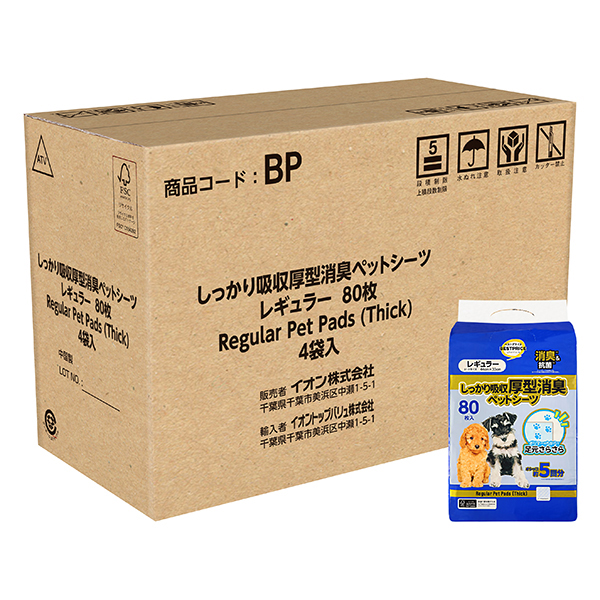 しっかり吸収厚型消臭ペットシーツ レギュラー