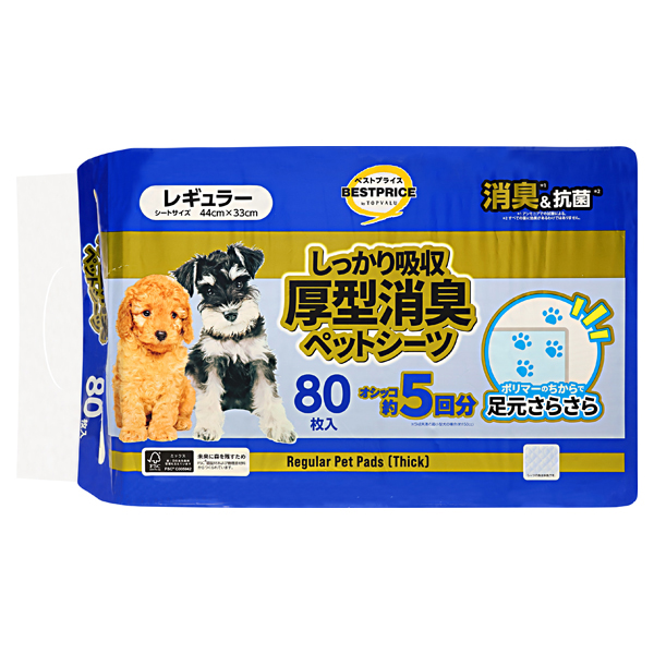 しっかり吸収厚型消臭ペットシーツ レギュラー 商品画像 (0)