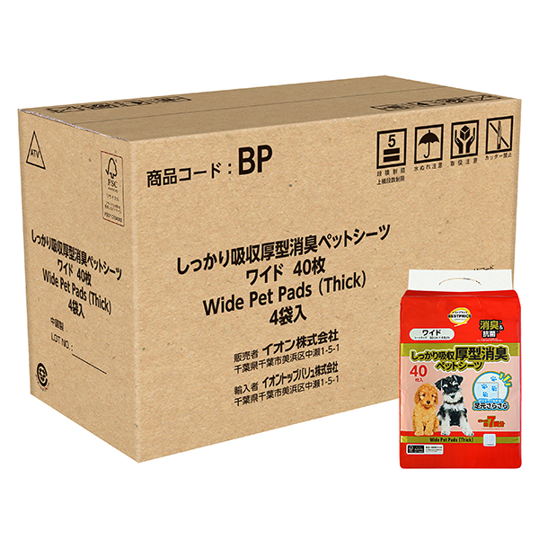 しっかり吸収厚型消臭ペットシーツ ワイド