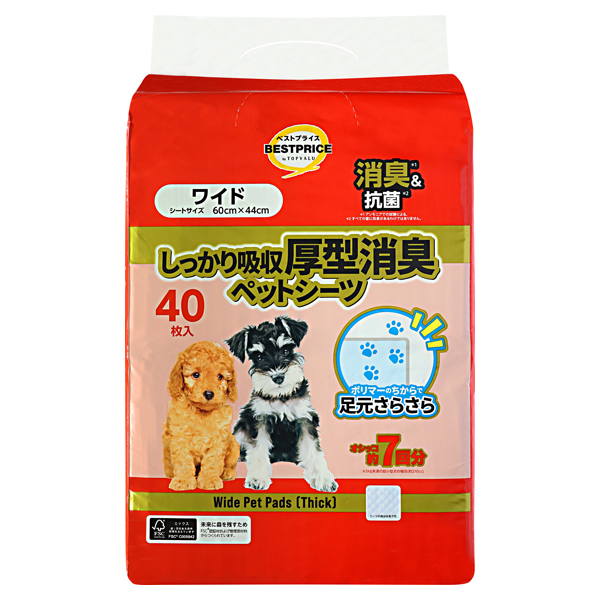 しっかり吸収厚型消臭ペットシーツ ワイド