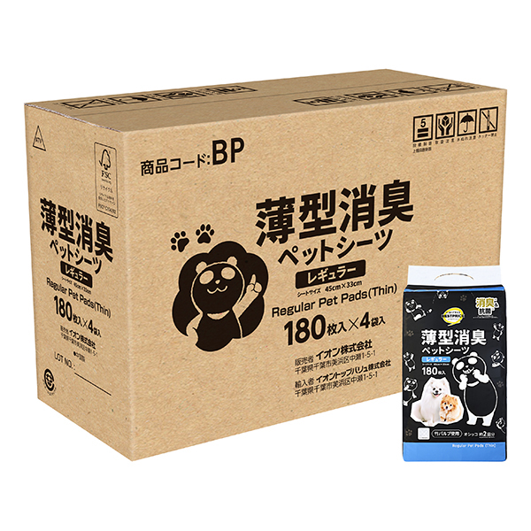 竹パルプ使用薄型消臭シーツレギュラー(パンダ) ケース