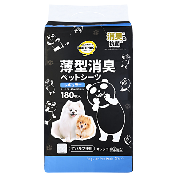 竹パルプ使用薄型消臭ペットシーツ レギュラー(パンダ企画)