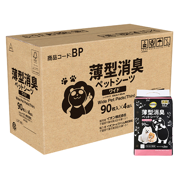 竹パルプ使用薄型消臭シーツワイド(パンダ)ケース販売