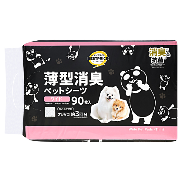 竹パルプ使用薄型消臭ペットシーツ ワイド(パンダ企画) 商品画像 (0)