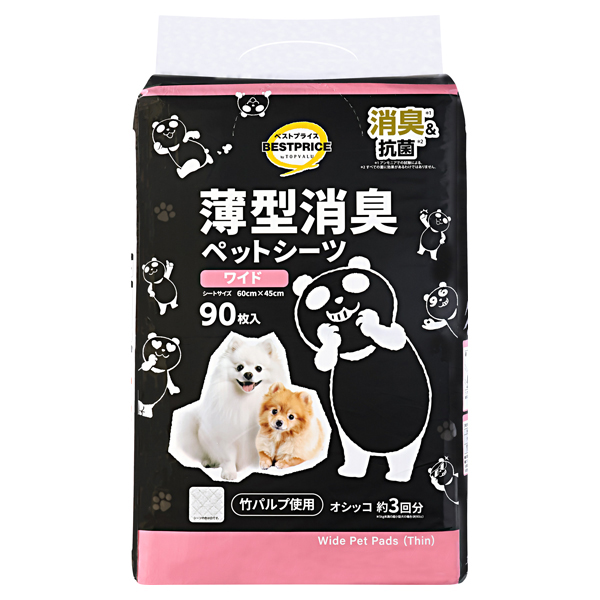竹パルプ使用薄型消臭ペットシーツ ワイド(パンダ企画)