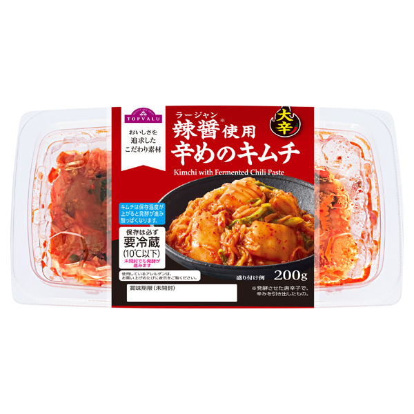辣醤使用辛めのキムチ 商品画像 (メイン)
