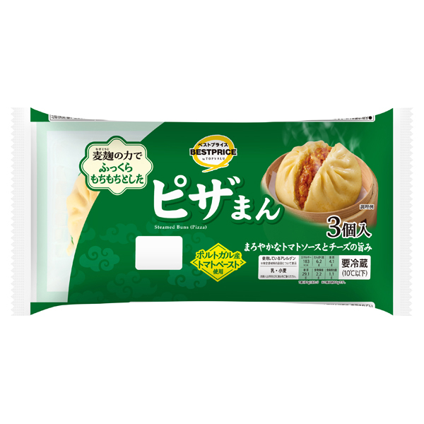 ピザまん 商品画像 (メイン)