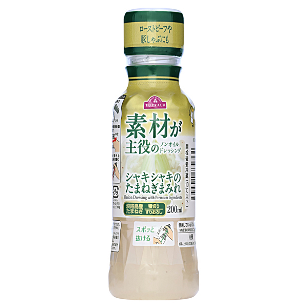 素材が主役のノンオイルドレッシング シャキシャキのたまねぎまみれ 商品画像 (メイン)
