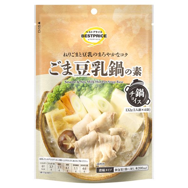 鍋チョイス ごま豆乳鍋の素 商品画像 (メイン)