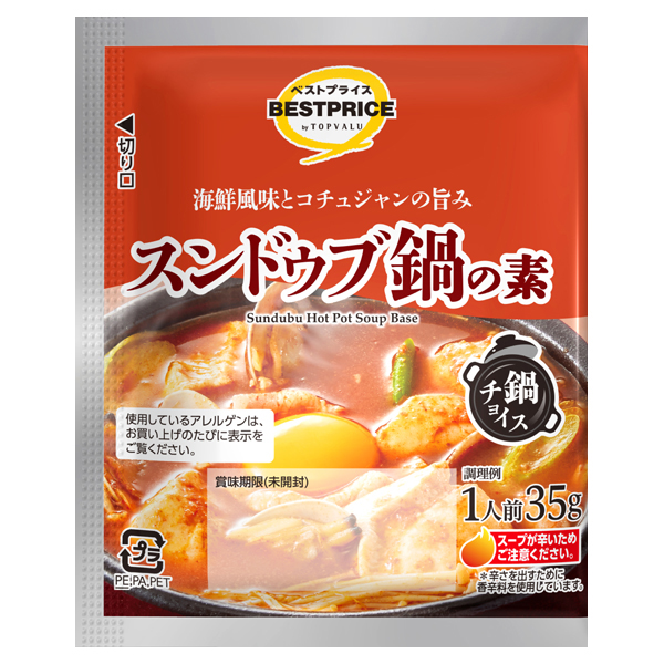 鍋チョイス 一人前スンドゥブ鍋の素 商品画像 (メイン)