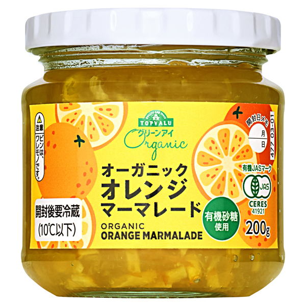 オーガニック オレンジマーマレード