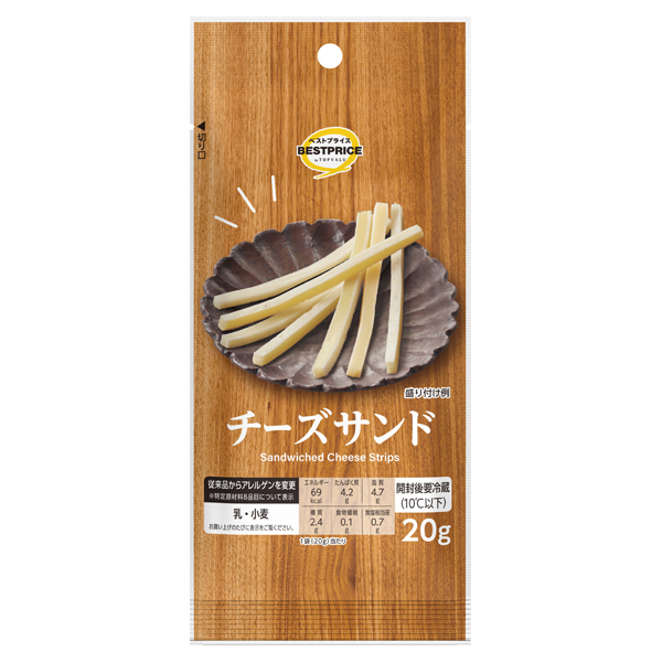 チーズサンド 商品画像 (メイン)