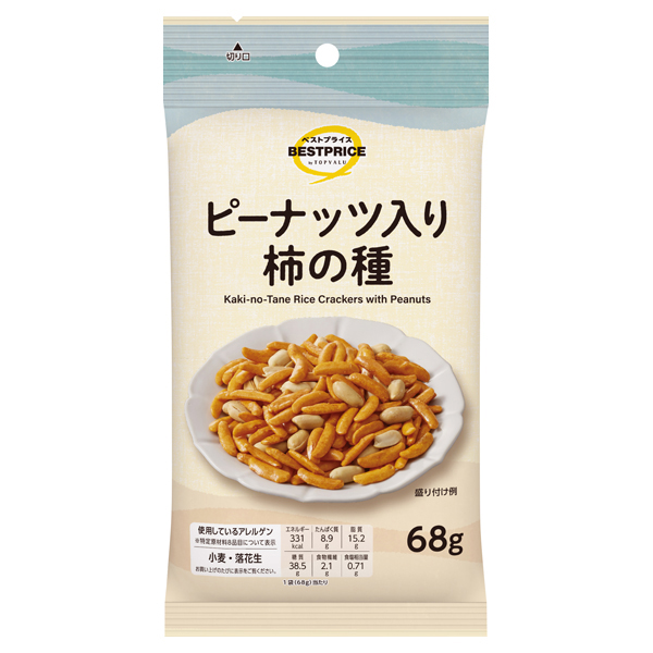 ウエルシアピーナッツ入り柿の種 商品画像 (メイン)