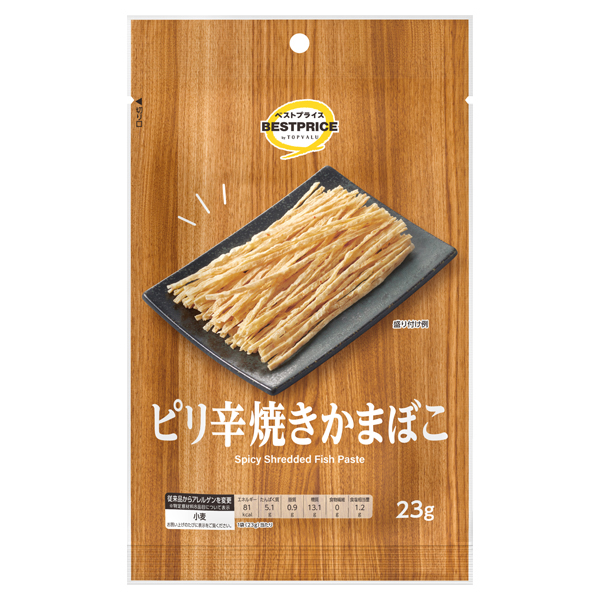 ピリ辛焼きかま 商品画像 (メイン)